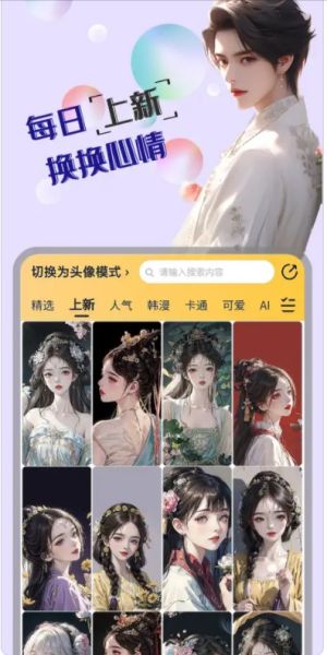 ⵢappD3