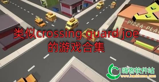 crossing guard joeϷϼ