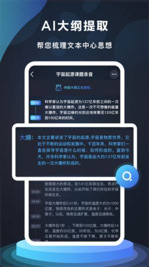 appD2