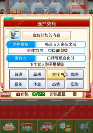 創意蛋糕店販露有什麼用 販露最佳使用方法圖片2