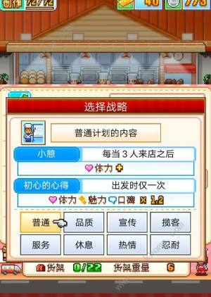創意蛋糕店販露有什麼用 販露最佳使用方法圖片1