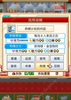 創意蛋糕店販露有什麼用 販露最佳使用方法圖片4