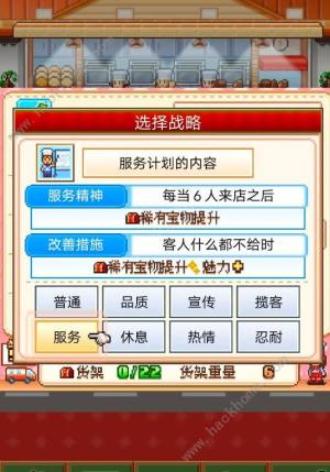 創意蛋糕店販露有什麼用 販露最佳使用方法圖片3