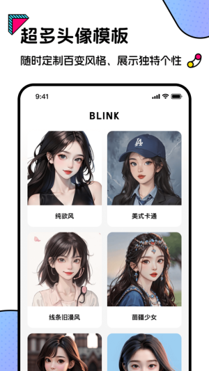 Blinkͷappͼ3