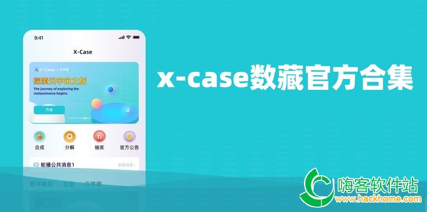 x-caseعٷϼ