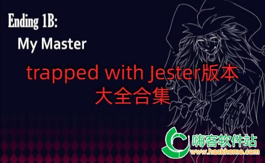 trapped with Jester汾ȫϼ