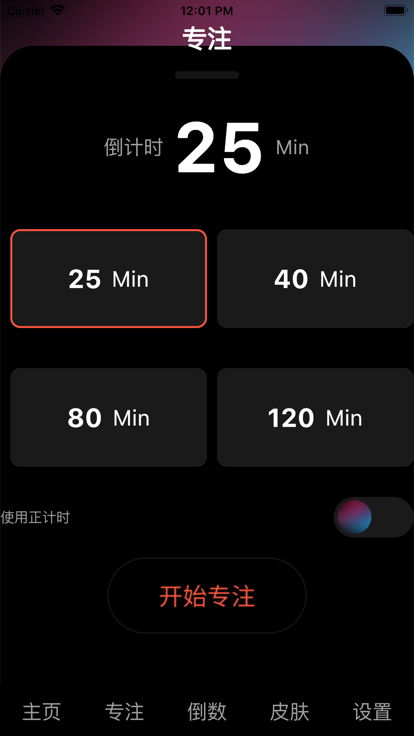 ʱ滮° v7.2