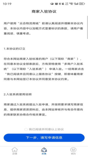 ̄appD2