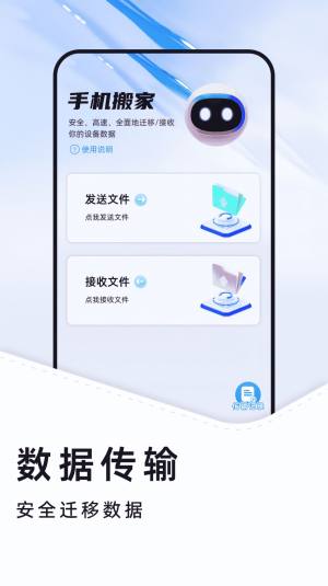 QC¡ȫappD2