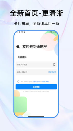 ͨѸappD1