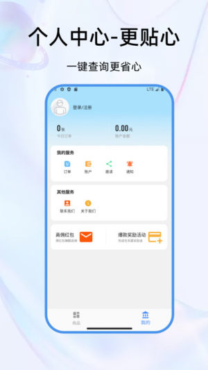 ͨѸappD2