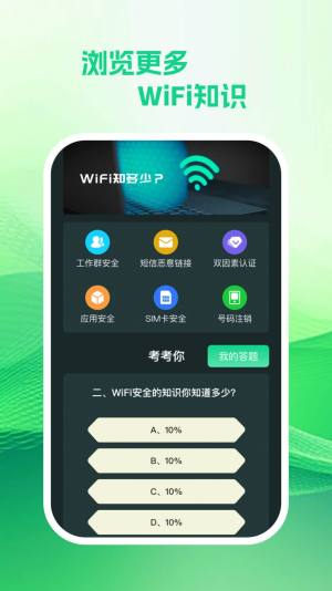 wifiͼ1