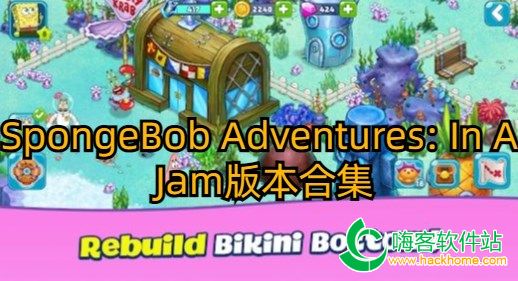 SpongeBob Adventures: In A Jam汾ϼ