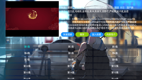 摸鱼4K盒app高清大图