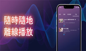 Dlsite SoundİD1