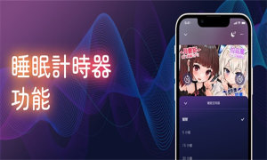 Dlsite SoundİD2