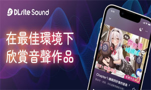 Dlsite SoundѰͼ3