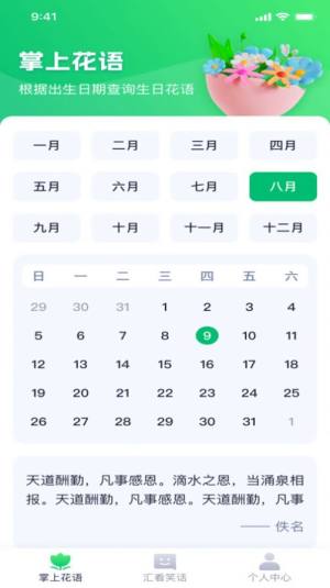 옷ӰappD2