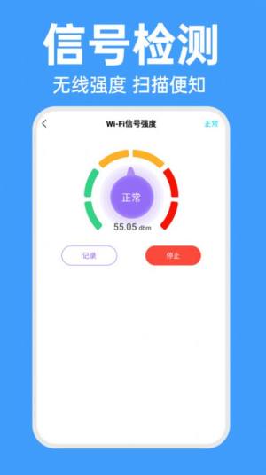 WiFiBf耳appD1