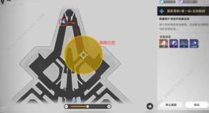 崩壞星穹鐵道星旅尋影第一天在哪拍 主控艙段拍攝位置詳解圖片3