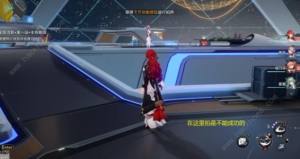 崩壞星穹鐵道星旅尋影第一天在哪拍 主控艙段拍攝位置詳解圖片6