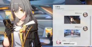 崩壞星穹鐵道星旅尋影第一天在哪拍 主控艙段拍攝位置詳解圖片7