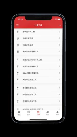 appD3