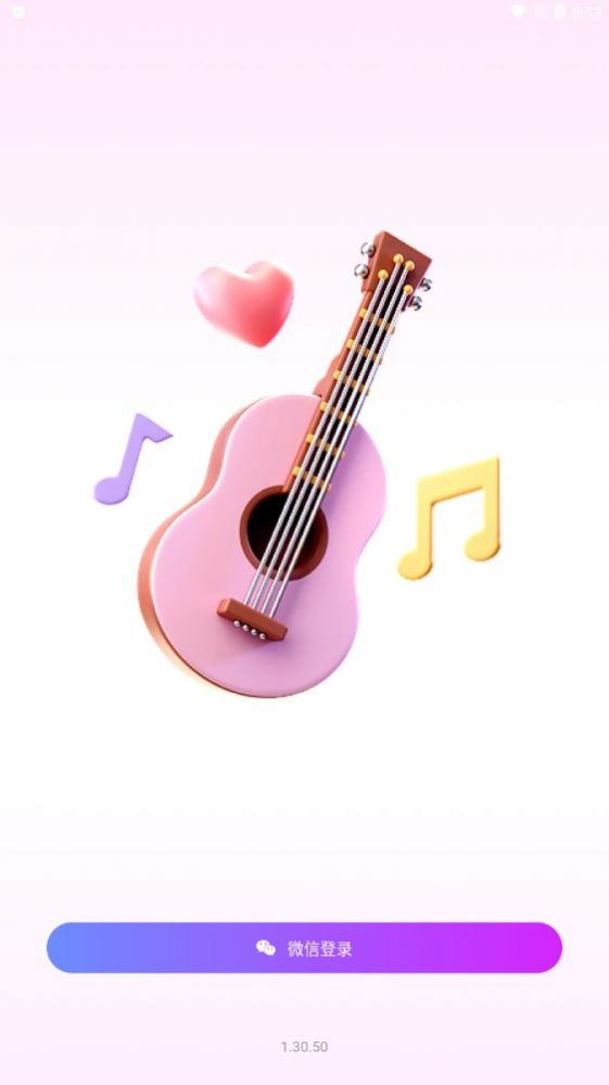 神曲知多少app安卓版下载的截图