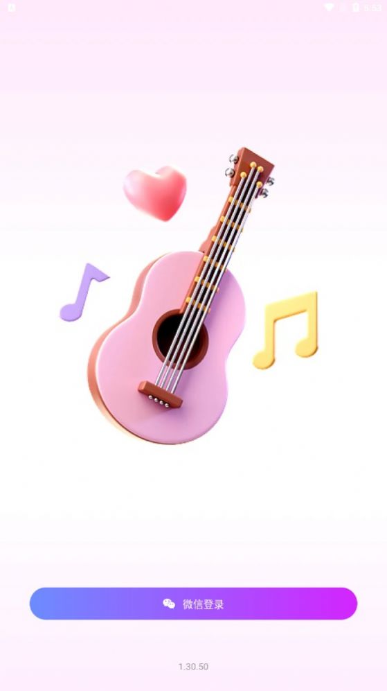 神曲知多少app安卓版下载的截图