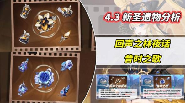 ԭ��4.3��ʥ����ǿ����ô�� 4.3��ʥ����ǿ������ѡ���Ƽ�