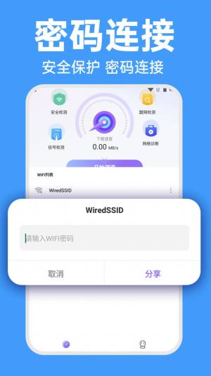 WiFiBܴa耳appD3