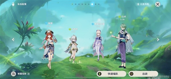 ԭ��4.2��¶���ŶӴ��乥�� 4.2��¶���Ŷ�������ô���