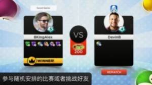 8BallPool׿D1