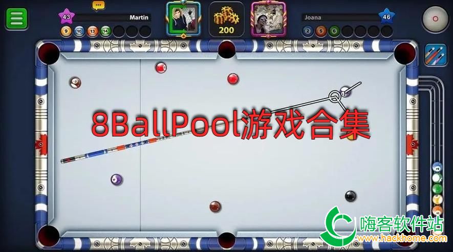 8BallPoolϷϼ