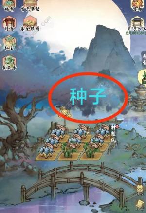 修真江湖2洞府凡間每日彩蛋大全 洞府凡間有哪些彩蛋禮包圖片1