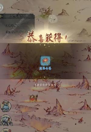 修真江湖2洞府凡間每日彩蛋大全 洞府凡間有哪些彩蛋禮包圖片5