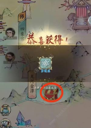 修真江湖2洞府凡間每日彩蛋大全 洞府凡間有哪些彩蛋禮包圖片10