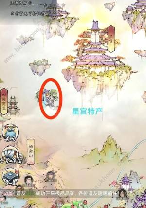 修真江湖2洞府凡間每日彩蛋大全 洞府凡間有哪些彩蛋禮包圖片7