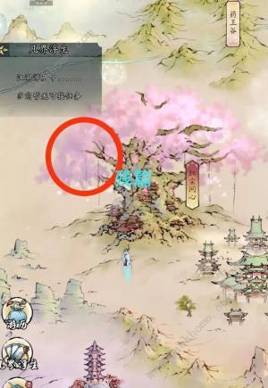 修真江湖2洞府凡間每日彩蛋大全 洞府凡間有哪些彩蛋禮包圖片9