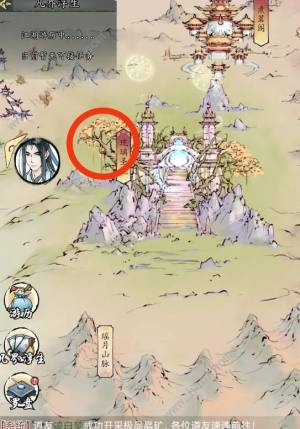 修真江湖2洞府凡間每日彩蛋大全 洞府凡間有哪些彩蛋禮包圖片8