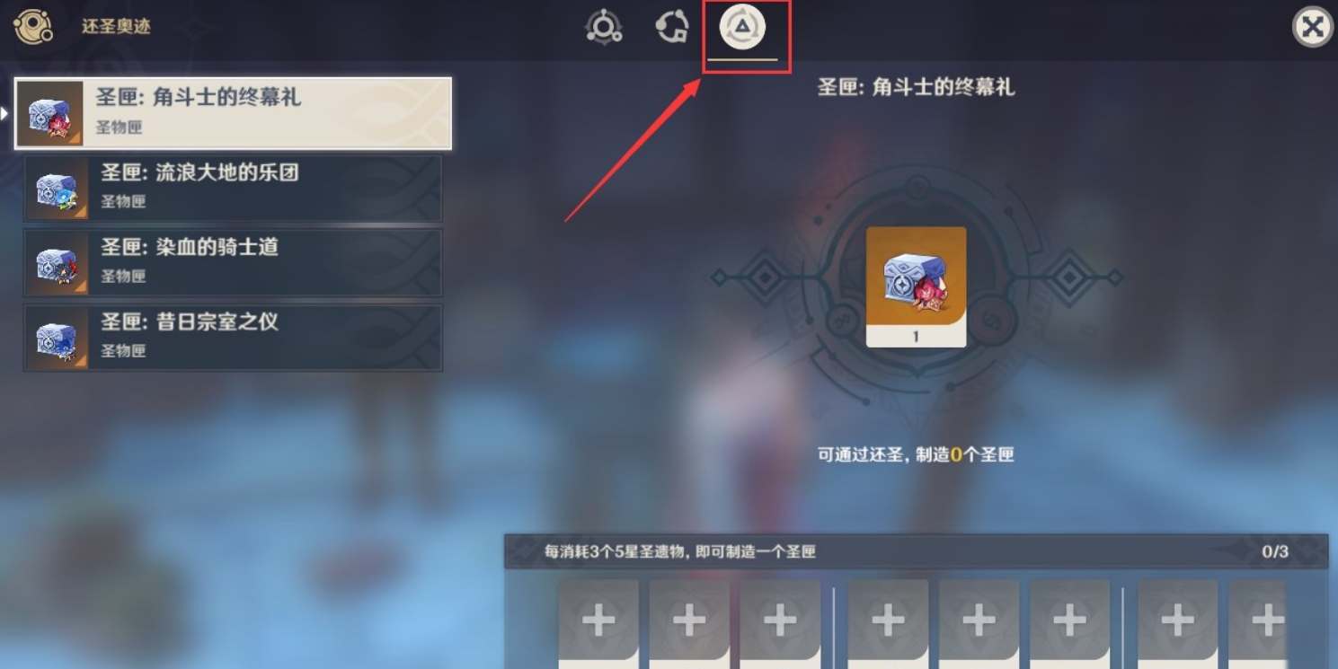 ԭ��ʥ�¼���ô�������� ��ʥ�¼������������