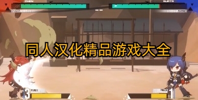 ͬ˝hƷ[ȫ