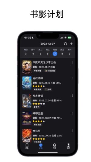 ӰEappD1
