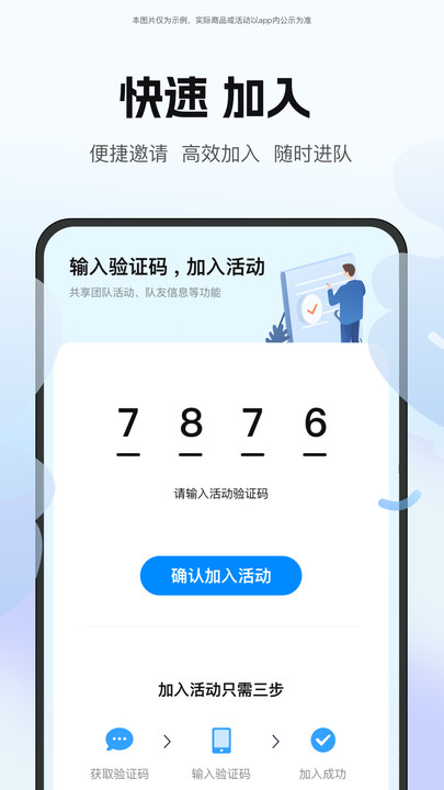 云和位置软件最新的截图