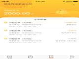 н˾˰׿ֻ v6.10.10