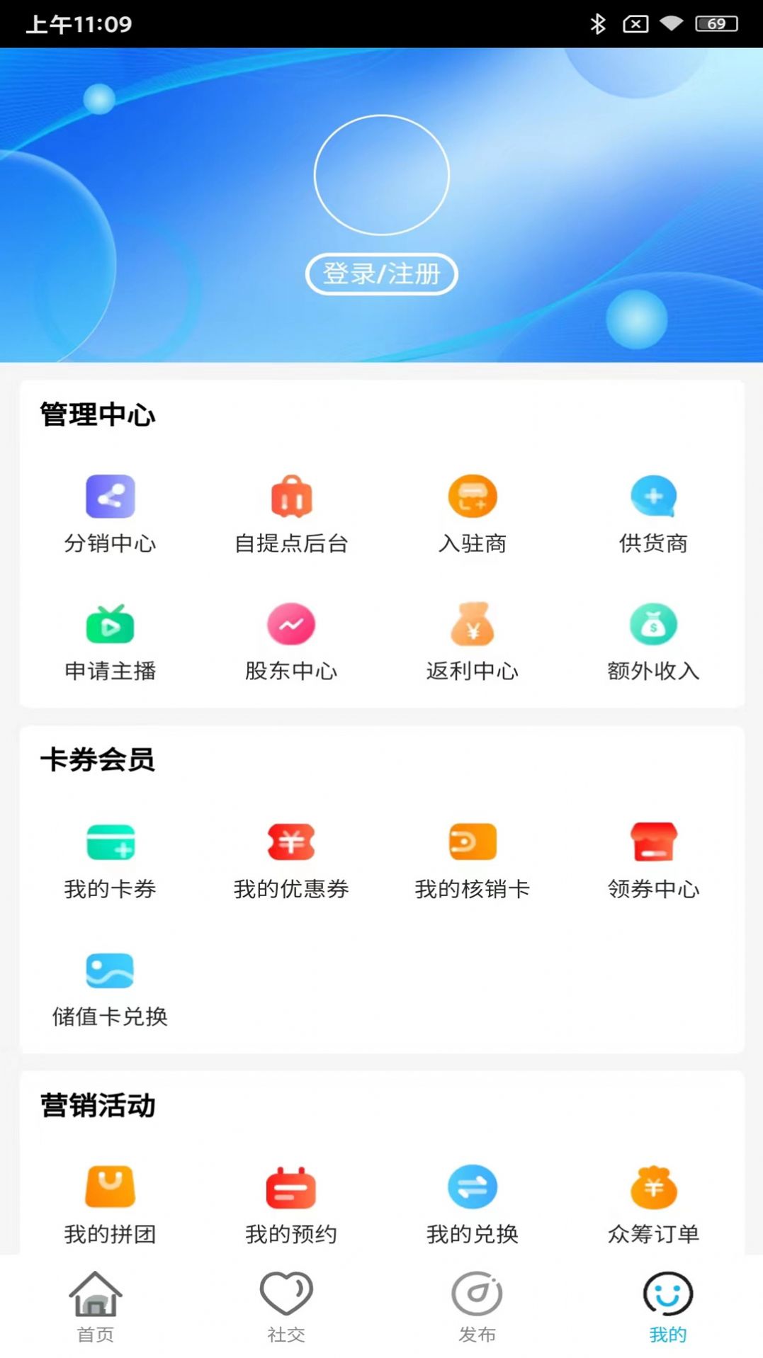 贵川云端·中国官方下载的截图