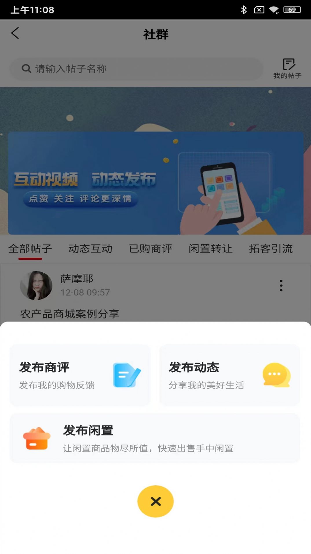 贵川云端·中国官方下载的截图
