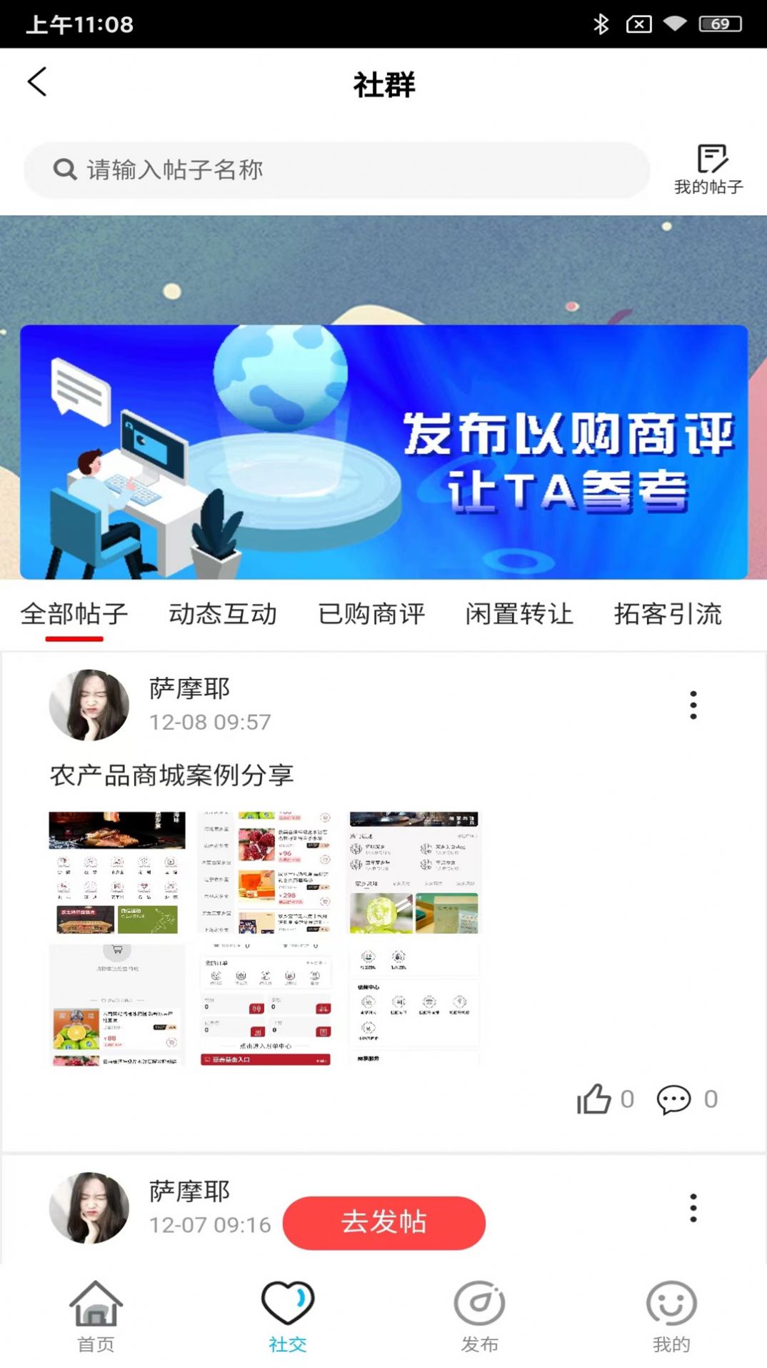 贵川云端·中国官方下载的截图