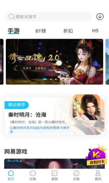 五指游app下载安卓的截图