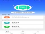 ȫֻ v3.0.0.3